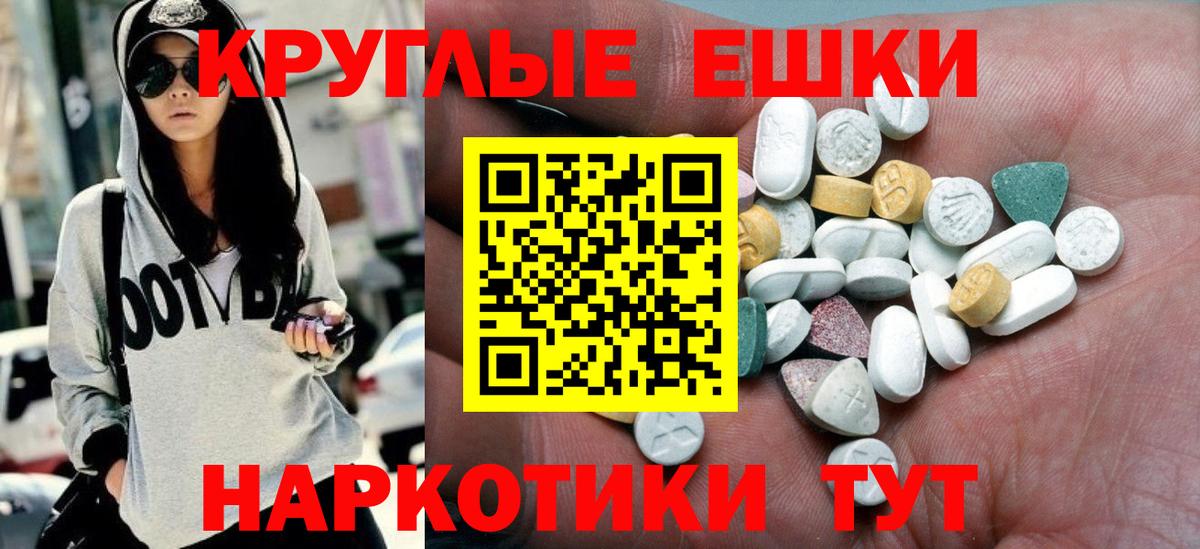 Ecstasy Дубай  MEGA tor  Экстази  Экстази 280мг  Междуреченск  Вход с VPN 