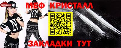 COCAINE Тулун