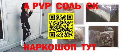 альфа пвп VHQ Тула