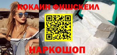альфа пвп VHQ Тула