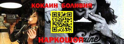 COCAINE Тулун