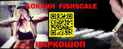COCAINE Тулун