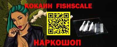альфа пвп VHQ Тула