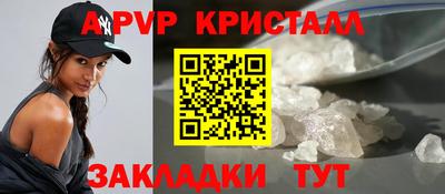 альфа пвп VHQ Тула
