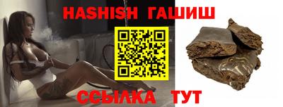 альфа пвп VHQ Тула