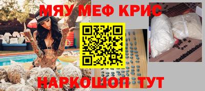 альфа пвп VHQ Тула