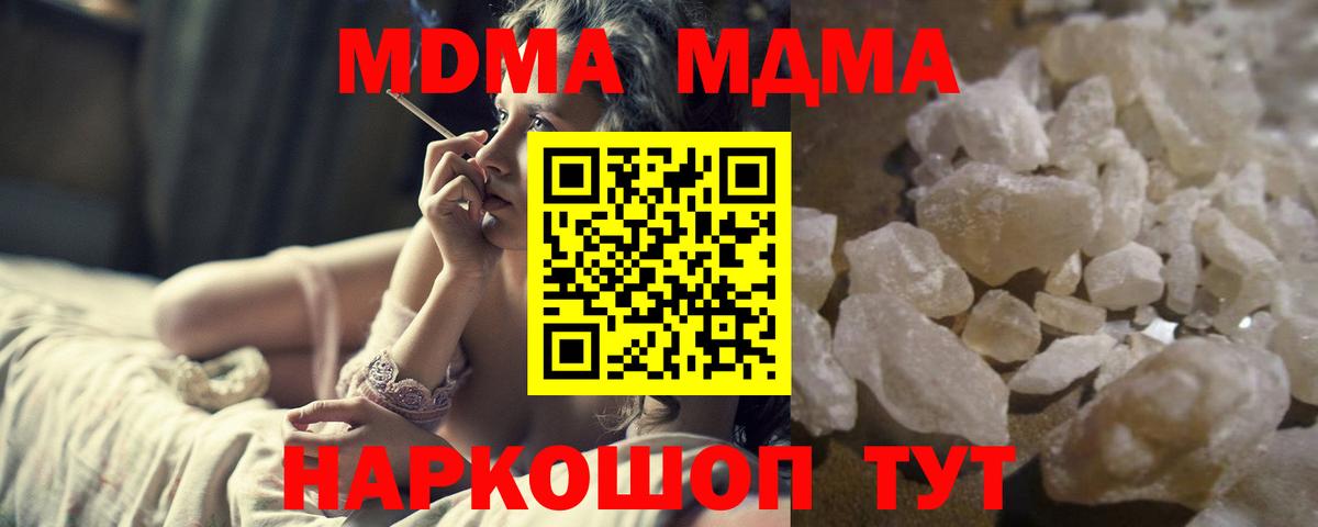 MDMA VHQ Междуреченск